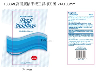 Hand Sanitizer Original 1000ml.jpg (Hand Sanitizer Original 1000ml)